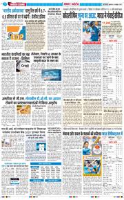 Main Edition 2025-10-24