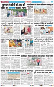 Faridabad 2025-10-24
