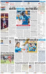 THE NAVODAYA TIMES MAIN UP 2025-10-24