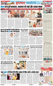 Noida 2025-10-24