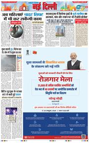 Main Edition 2025-10-24