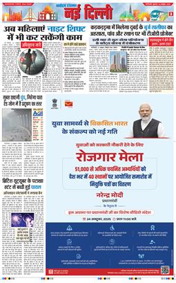 Main Edition 2025-10-24