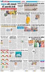 Main Edition 2025-10-24