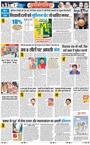 Main Edition 2025-10-24