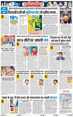 Main Edition 2025-10-24