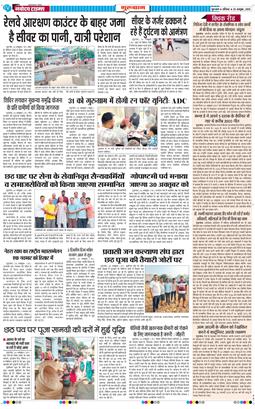 Gurgaon 2025-10-25