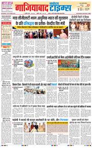 Noida 2025-10-25
