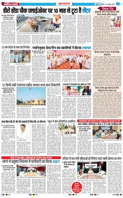 Gurgaon 2025-10-25