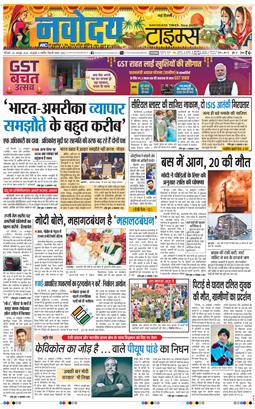 Main Edition 2025-10-25