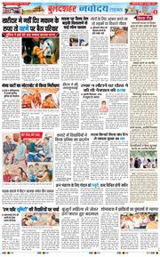 Ghaziabad 2025-10-25