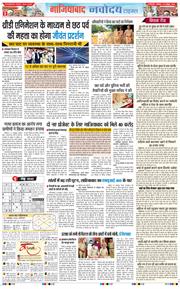 Ghaziabad 2025-10-25