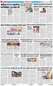 Faridabad 2025-10-25