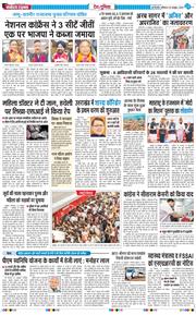 Main Edition 2025-10-25