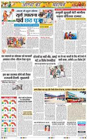 Main Edition 2025-10-25