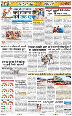 Main Edition 2025-10-25