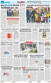 THE NAVODAYA TIMES MAIN UP 2025-10-25