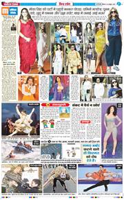 THE NAVODAYA TIMES MAIN UP 2025-10-25