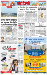 Main Edition 2025-10-25