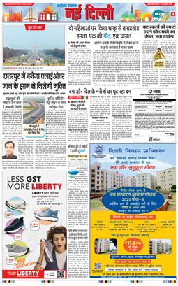 Main Edition 2025-10-25