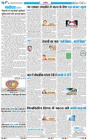 Main Edition 2025-10-25