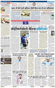 THE NAVODAYA TIMES MAIN UP 2025-10-25