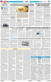 Main Edition 2025-10-25