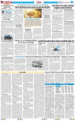 Main Edition 2025-10-25