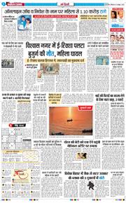 Main Edition 2025-10-25