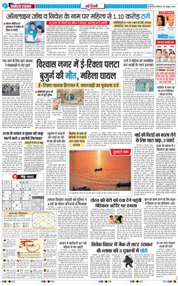 Main Edition 2025-10-25
