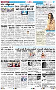 Main Edition 2025-10-25