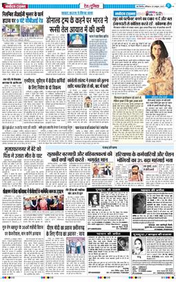 Main Edition 2025-10-25