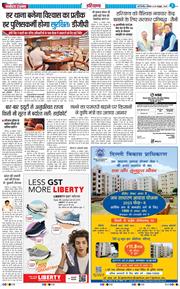 THE NAVODAYATIMES NCR MAIN 2025-10-25