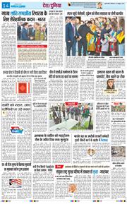 Main Edition 2025-10-25