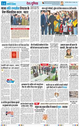 Main Edition 2025-10-25
