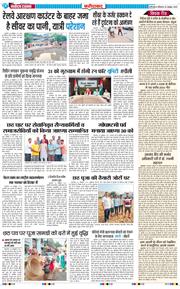 Faridabad 2025-10-25