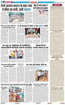 Faridabad 2025-10-25