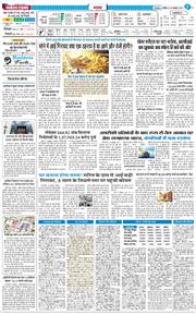 THE NAVODAYA TIMES MAIN UTTARAKHAND AND DEHRADUN 2025-10-25