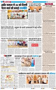 Gurgaon 2025-10-25