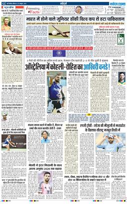Main Edition 2025-10-25