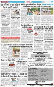 Main Edition 2025-10-25