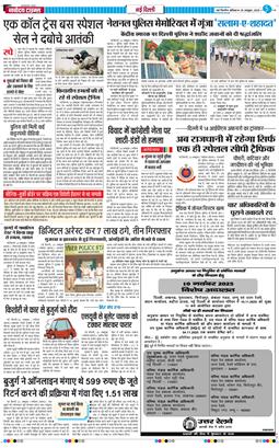 Main Edition 2025-10-25