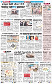 Faridabad 2025-10-26