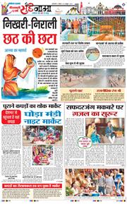 Magazine 2025-10-26