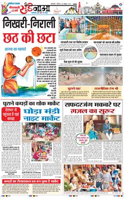 Magazine 2025-10-26