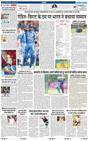 THE NAVODAYATIMES NCR MAIN 2025-10-26