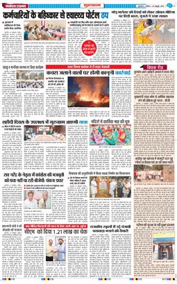 Gurgaon 2025-10-26