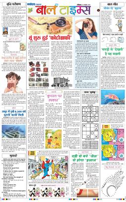 Magazine 2025-10-26
