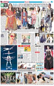 THE NAVODAYA TIMES MAIN UTTARAKHAND AND DEHRADUN 2025-10-26