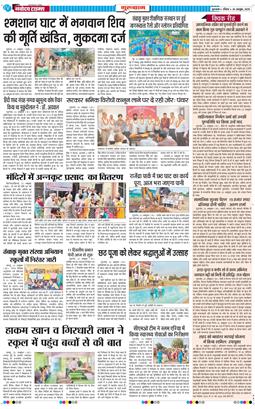 Gurgaon 2025-10-26