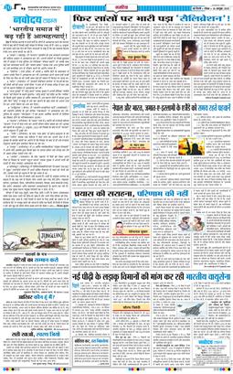 Main Edition 2025-10-26